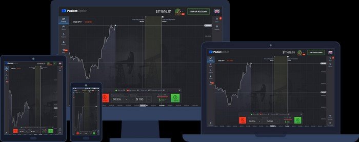 Комиссии Pocket Option Что Нужно Знать Перед Началом Торговли Комиссии Pocket Option Что Нужно Знать Перед Началом Торговли