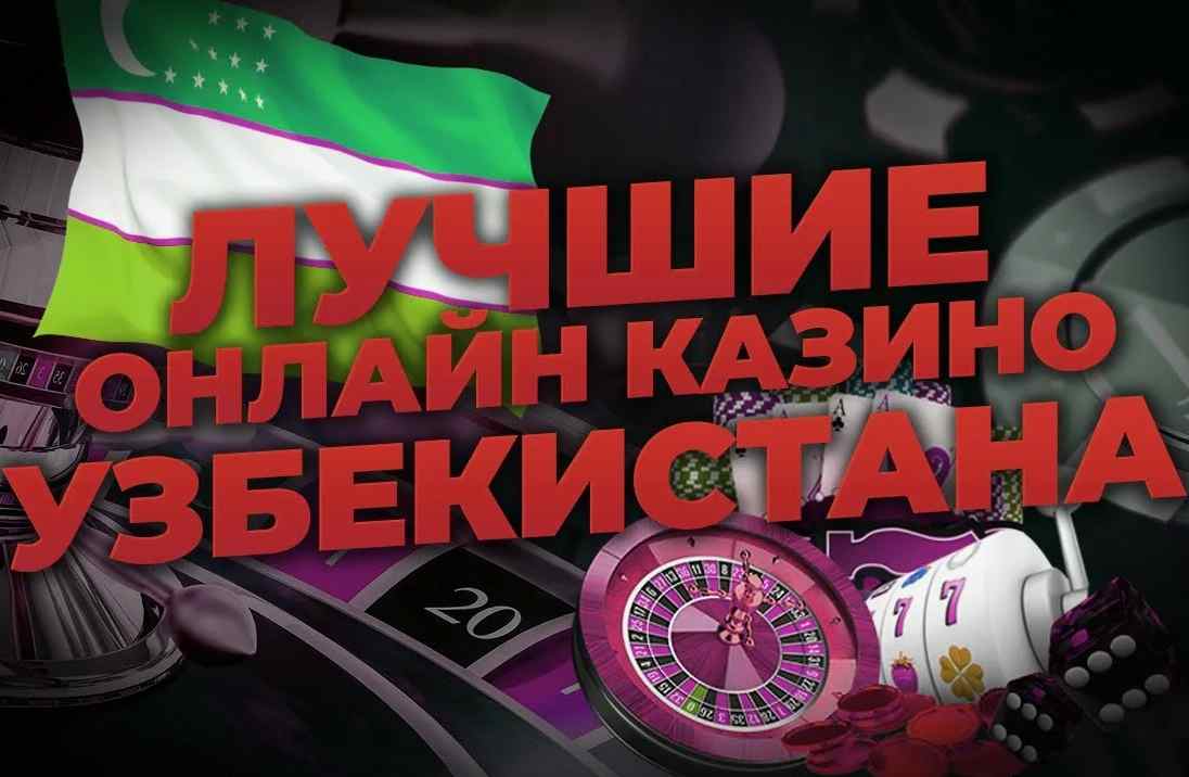 Depozitsiz kazino bonusi oling O'zbekistondagi eng yaxshi tanlovlar Depozitsiz kazino bonusi oling O'zbekistondagi eng yaxshi tanlovlar