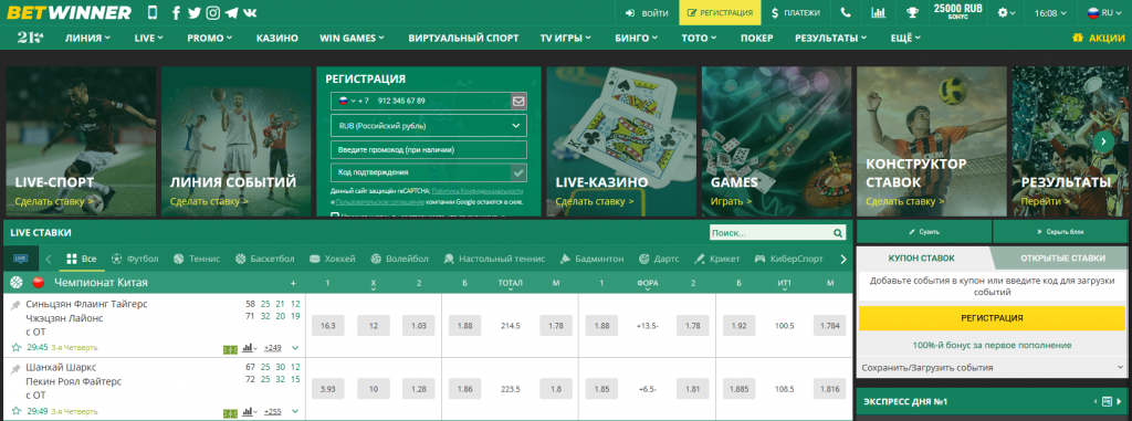 Discover the BetWinner Mobile App A Comprehensive Guide Discover the BetWinner Mobile App A Comprehensive Guide